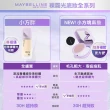 【MAYBELLINE 媚比琳】裸霧光無瑕氣墊水凝粉餅 9g(#小方塊)