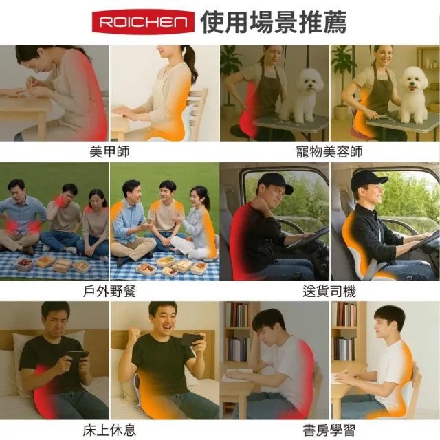 【Roichen】韓國 減壓舒適正脊坐墊/護脊椅墊/護腰靠墊 2入任選-男女成人款(護腰 美姿)