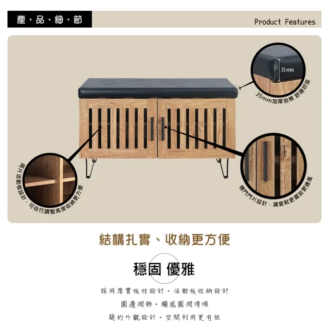 【愛履適】格柵玄關椅(鞋櫃/收納椅/透氣鞋櫃/天然橡木色/DIY組合產品)