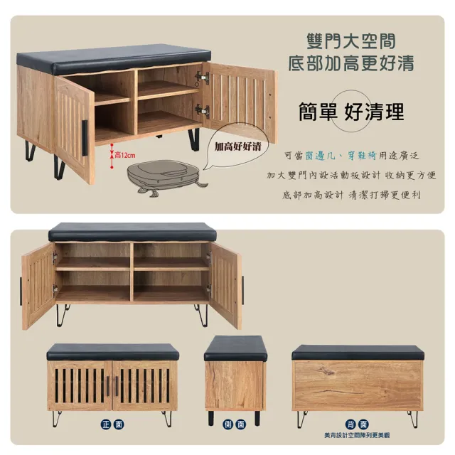 【愛履適】格柵玄關椅(鞋櫃/收納椅/透氣鞋櫃/天然橡木色/DIY組合產品)