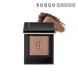 【SUQQU】晶采單色眼影 1.5g(多色任選_加贈潔膚底妝組)