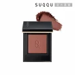 【SUQQU】晶采單色眼影 1.5g(多色任選_加贈潔膚底妝組)
