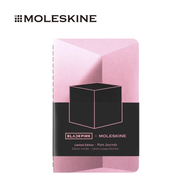 【MOLESKINE】x BLACKPINK 限量(輕便口袋型筆記本 - 一套四本)