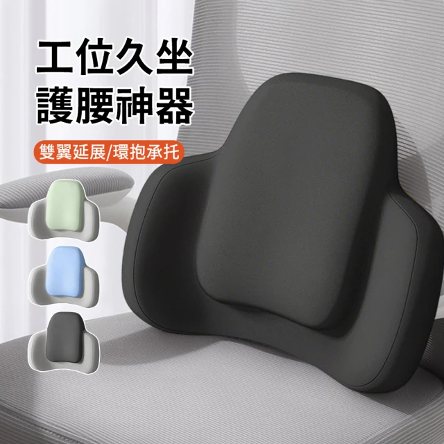 汽車座椅