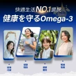 【御熹堂】黃金頂級 90%高濃度專利魚油3入組(一入120顆、醫師推薦、高單位Omega-3、rTG好吸收)