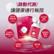 【御熹堂】益固醇 紅麴納豆Q10-1入組(一入60顆、足量配方、維生素B1幫助維持心臟的正常功能)