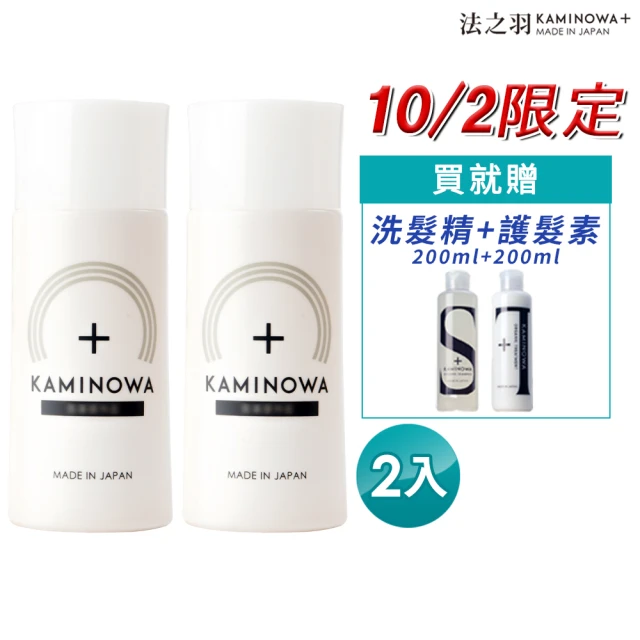 售完不補!【KAMINOWA 法之羽】豐盈養髮液80gx2入組(頭皮水 頭皮精華液 頭皮護理)