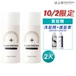 售完不補!【KAMINOWA 法之羽】豐盈養髮液80gx2入組(頭皮水 頭皮精華液 頭皮護理)