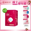 【御熹堂】益固醇 紅麴納豆Q10-3入組(一入60顆、足量配方、維生素B1幫助維持心臟的正常功能)