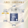 【御熹堂】舒寧妃 專利GABA黑芝麻3入組(一入60顆、色胺酸、寧靜放鬆、幫助入睡)