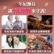 【御熹堂】舒通淨 日本專利蚓激酶x6盒(50顆/盒、專科醫師推薦、日本專利蚓激酶、紅景天、丹蔘)
