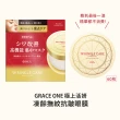 【KOSE 極上活妍】凍齡撫紋抗皺眼膜60枚 120ml -2入(保濕/抗皺精華)