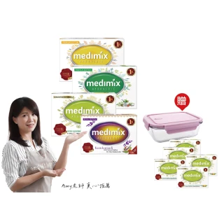 【Medimix原廠七星新版】印度高滲透精粹草本精油美肌皂30入(敏感肌 痘痘肌 沐浴 洗臉 適用)