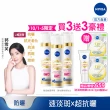 【NIVEA 妮維雅】LUMINOUS 630淡斑煥白UV防禦乳 SPF50 40mlx3入(L630防曬乳/敏感肌/美白專利/妝前乳)