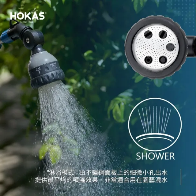 【HOKAS】HOKAS輕巧園藝伸縮型長柄水槍伸縮水管套組(伸縮水槍 伸縮水管15米 台灣製)