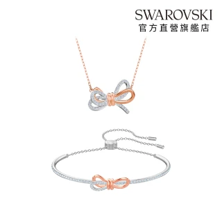【SWAROVSKI 施華洛世奇】Lifelong Bow 鏈墜/手鐲 蝴蝶結 白色 多種金屬潤飾(2款任選_情人節禮物)