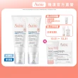 【Avene 雅漾官方直營】Hydra10極簡保濕乳液/乳霜任選_2入(前安敏升級)(乳霜/臉部保養)