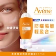 【Avene 雅漾官方直營】極速清爽防曬液SPF50 50ml_2入