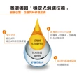 【Avene 雅漾官方直營】買一送一★亮顏防曬乳SPF50+ 30ml(抗UV/潤色素顏霜)(防曬/防曬乳)