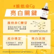 【Avene 雅漾官方直營】極光C亮白特潤精萃30ml_2入組(提亮膚色/撫平細紋)