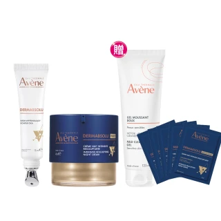 【Avene 雅漾官方直營】極致彈潤PRO肌密抗老對策組(精華霜40ml+眼霜15ml)