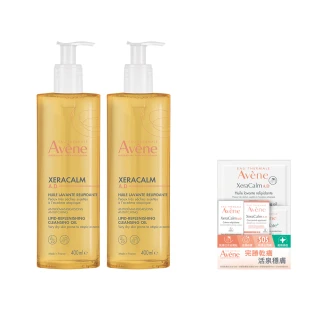 【Avene 雅漾官方直營】舒緩乾癢沐浴油400ml 2入組(嬰幼沐浴泡澡/益膚推薦)