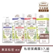 【Green Pharmacy草本肌曜】經典私密潔膚露3入團購組(300ml or 370ML 任選-蔓越莓/鼠尾草/茶樹/洋甘菊)