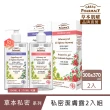 【Green Pharmacy草本肌曜】清淨私密潔膚露2入任選組(300MLx2 蔓越莓/洋甘菊/鼠尾草-可選)