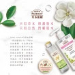 【GREEN PHARMACY 草本肌曜】草本潔淨私密潔膚露4入組(300ML & 370MLx4/蔓越莓/洋甘菊/鼠尾草-可選)