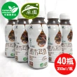 【誠漢】有機黑木耳露350mlx40入