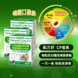 【三多】金盞花萃取物含葉黃素複方軟膠囊3入組 共300粒(添加魚油/鋅/多種維生素)