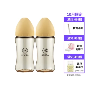 【Simba 小獅王辛巴官方直營】蘊蜜鉑金PPSU寬口防脹氣奶瓶2入組(270ml/全齡適用/momo獨家)