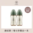 【Simba 小獅王辛巴官方直營】蘊蜜鉑金PPSU寬口防脹氣奶瓶2入組(270ml/全齡適用/momo獨家)