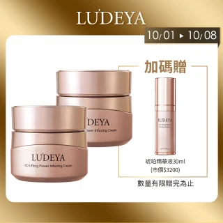 【LUDEYA】超緊緻微臻琥珀霜50gX2入組