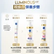 【NIVEA 妮維雅】買1送1★LUMINOUS 630淡斑煥白UV防禦乳 SPF50 40mlx2入(L630/敏感肌適用)
