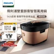 【Philips 飛利浦】雙重脈衝智慧萬用鍋/壓力鍋 HD2195(金小萬)