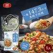 【大成】花米廚房 花椰菜米︱義式鮭魚*5+海陸雙饗*5+舒迷雞胸*1︱11件組(花椰菜米 花椰米 低脂 健身)