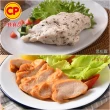 【卜蜂】即食雞胸肉.雞柳 黑松露.法式香草.塔香輕蒜.川椒.BBQ.玫瑰鹽.寶島香蔥 超值8包組(210-220g/包)