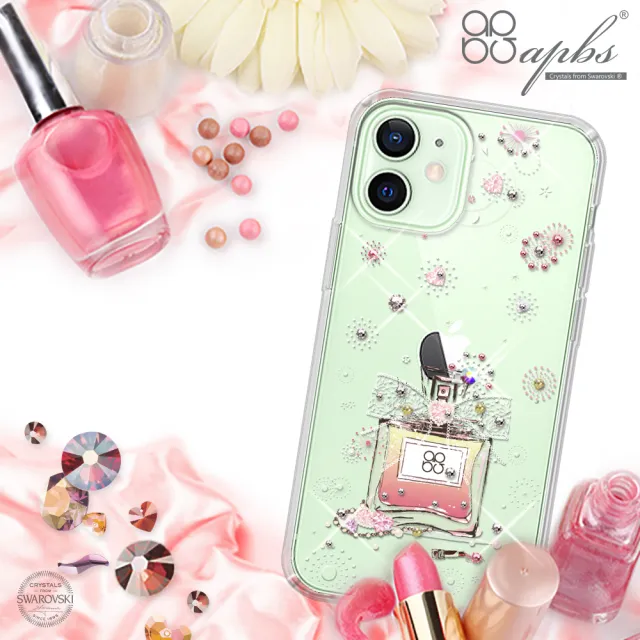 【apbs】iPhone 17/16/15/14/13/12/11系列 輕薄軍規防摔水晶彩鑽手機殼(維也納馨香)