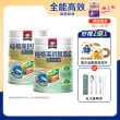 【QUAKER桂格】雙認證高鈣奶粉1500gX2罐