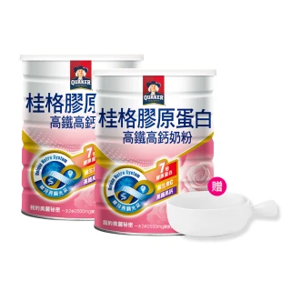 【QUAKER桂格】高鐵高鈣奶粉7倍膠原蛋白1500gX2罐
