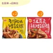 【卜蜂】超涮嘴 蒜香.和風.香檸.紐奧良燒烤雞翅 超值4包組(400g/包_團購.居家料理.氣炸.露營燒烤.宴客)