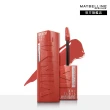 【MAYBELLINE 媚比琳】超持久水光鎖吻唇釉 Vinly ink  2入組(#玫瑰奶茶棕 #水光鎖吻棒 #鎖吻棒)