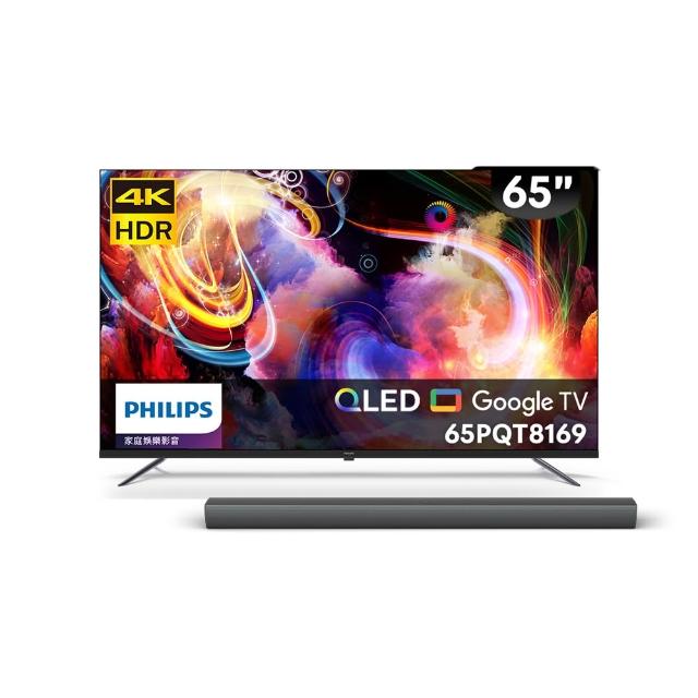 【Philips 飛利浦】家電快配★65型4K QLED Google TV 智慧顯示器(65PQT8169)