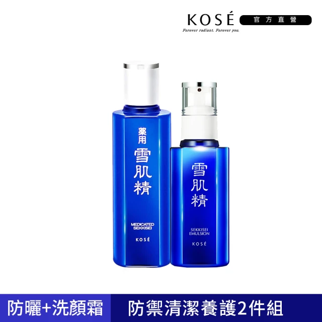 雪肌精化妝水