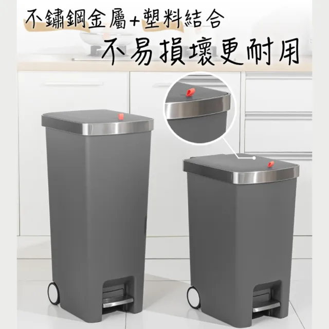 【isona】45L 雙輪可移動 不鏽鋼腳踏式垃圾桶(垃圾筒 回收桶 分類垃圾桶)