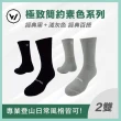 【WOAWOA】2入組 極致速乾美麗諾登山羊毛襪-高筒(100%防縮美麗諾羊毛紗 耐磨襪 登山襪 保暖襪 除臭襪 厚襪)