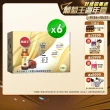 【葡萄王】靈芝王精華飲60mlx8瓶x6盒 共48瓶(靈芝多醣體 靈芝子實體萃取物 葡萄王官方)