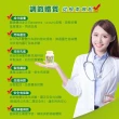 【葡萄王】舒敏優 x5盒 共150粒(靈芝菌絲體 國家健康食品認證)