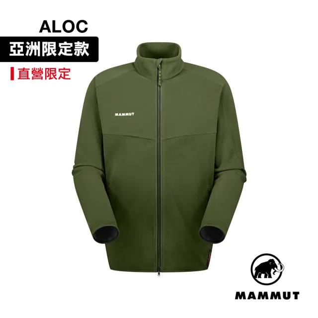 【Mammut 長毛象】Excursion ML Jacket AF Men 日系保暖立領外套 深沼澤綠 男款 #1014-06590